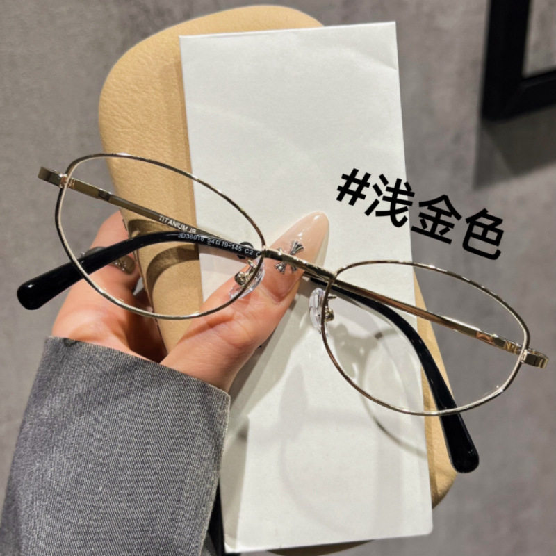 Jd36016 New Artistic Oval Glasses Frame, Slimming Look Without Makeup, Small Face, Anti-Blue Light, Men and Women Can Be Equipped with Myopia Degree