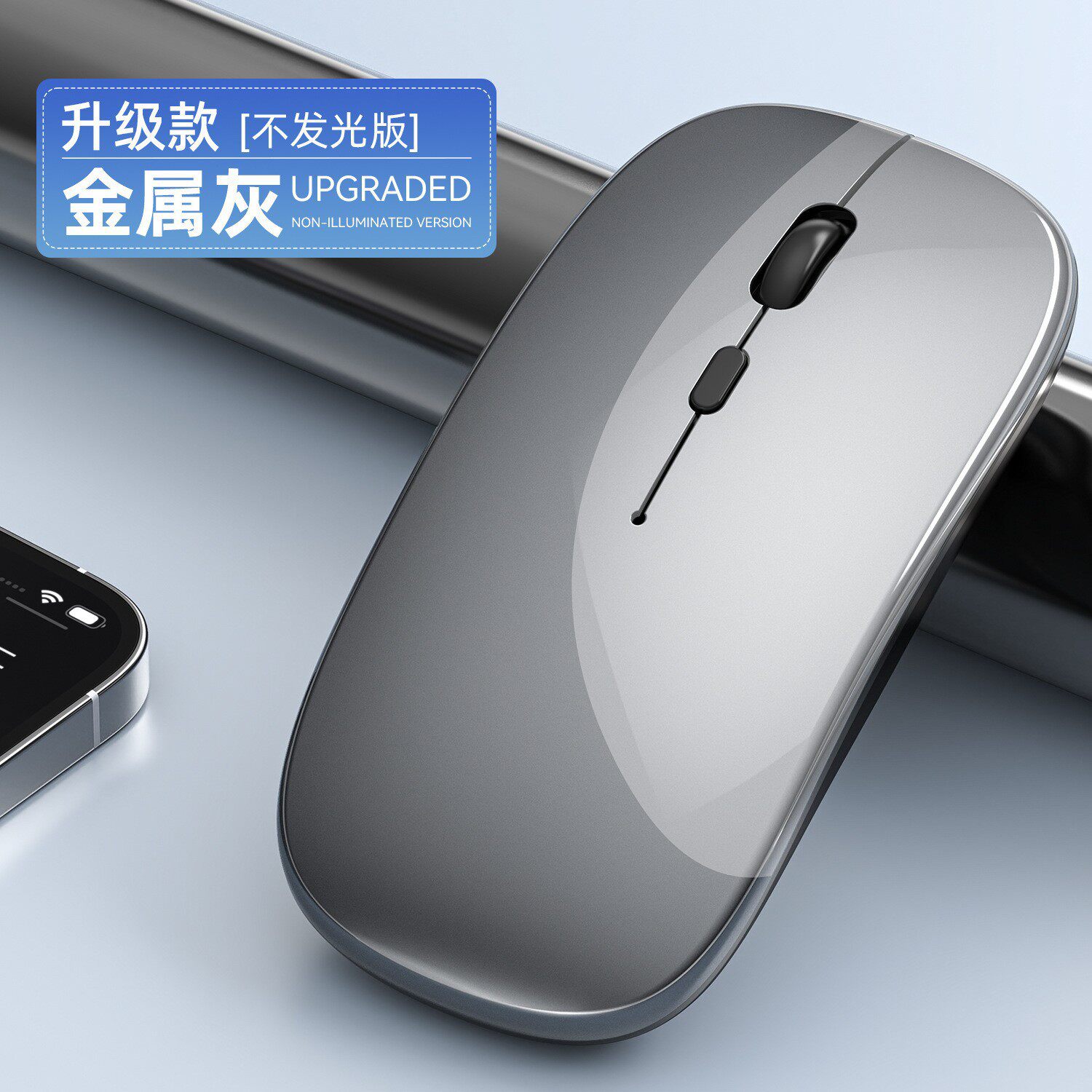 工厂直销无线鼠标静音充电蓝牙双模商务办公平板笔记本电脑配件