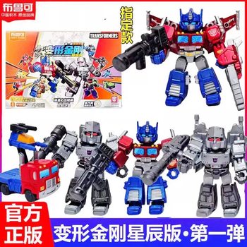 Bruco Transformers Star Edition First Edition Star Six Figures Starry Figure Toys Blind Box