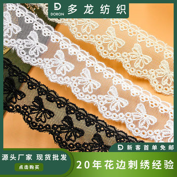 Duolong Classic Bow Mesh Lace Garment Accessories European Style Women's Clothing Lolita Embroidered Mesh