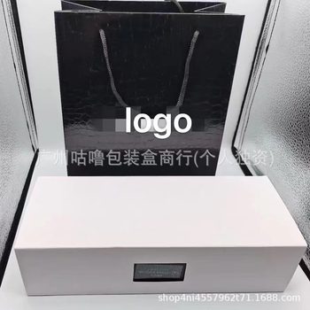 Chopard Watch Box Rectangular Packaging Box Storage Box Happy Diamond Series Gift Box Full Set of Xiaojia Watch Box