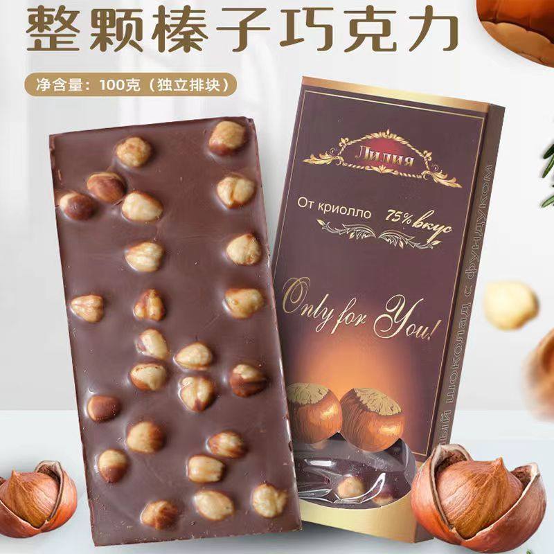 Russian-style hazelnut milk black chocolate whole nut hazelnut sandwich children's snacks 100g