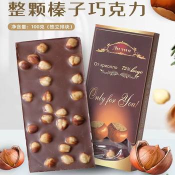 Russian-style hazelnut milk black chocolate whole nut hazelnut sandwich children's snacks 100g