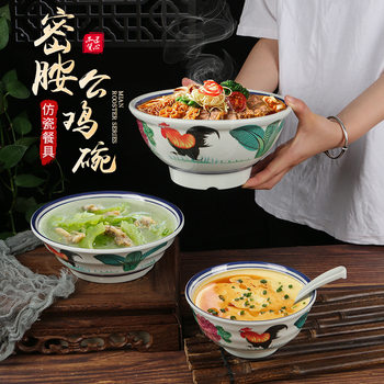 Rooster decals melamine rice bowl soup bowl seasoning bowl hot pot restaurant tableware self-service sauce bowl plastic commercial imitation ceramic
