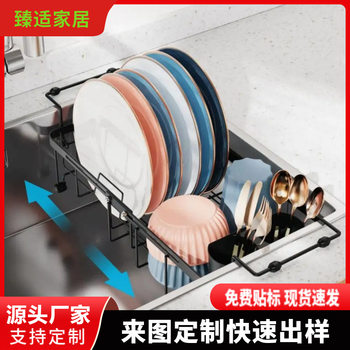 Kitchen Sink Drain Rack Countertop Telescopic Dishware Drain Basket Household Dishware Storage Rack