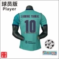 Champions League No. 10 (with armband)