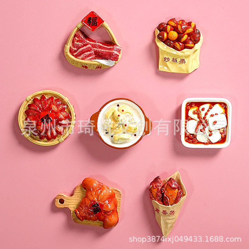 Chinese-style annual food refrigerator stickers preserved meat sausage White Water Pig feet red bean cake roasted sweet potato fried chestnut big card food and play