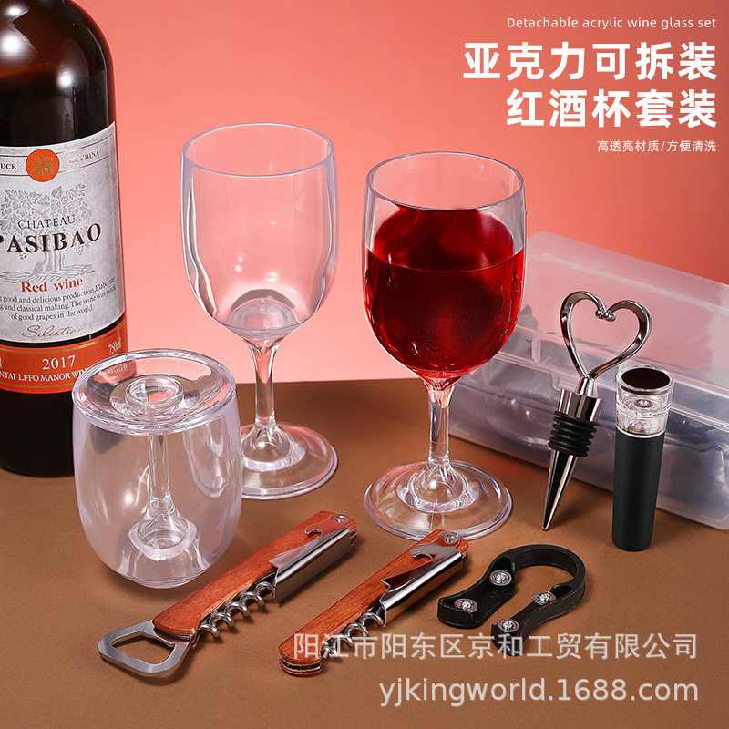 Acrylic Champagne Glass Drop-Resistant Plastic Red Wine Glass Cocktail Glass Bar KTV Commercial Wine Goblet