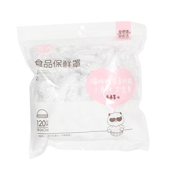 Yijie cling film cover food refrigerator disposable bowl cover leftovers cover household thick transparent 120 Y-3974