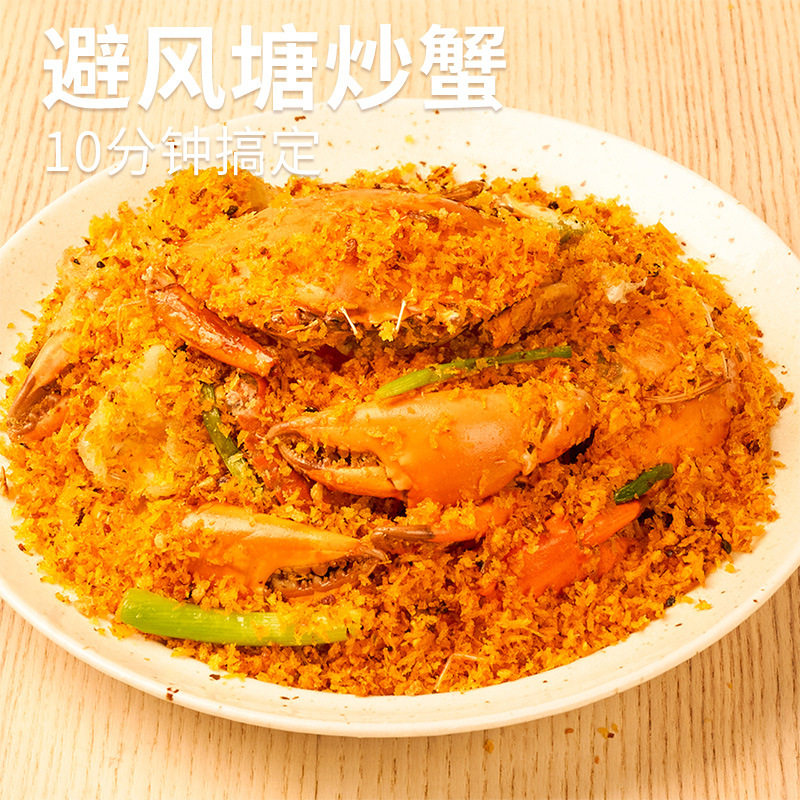 Add Some Flavor: Spicy Chicken Seasoning Pack, Udon Noodles with Spicy Chicken Seasoning, Meat and Crab Flavor Seasoning, Japanese Sukiyaki Seasoning