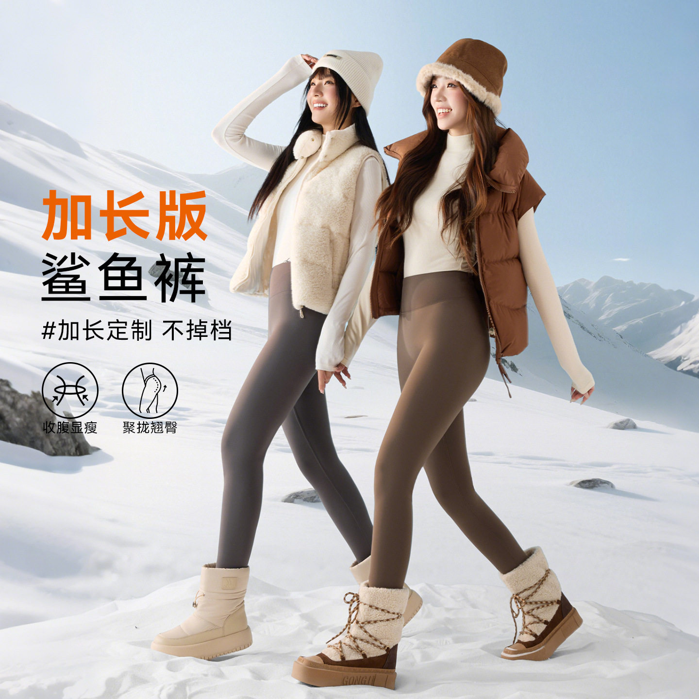 高端加绒鲨鱼裤女外穿秋冬季加厚2025新款保暖秋裤棉裤打底瑜伽裤