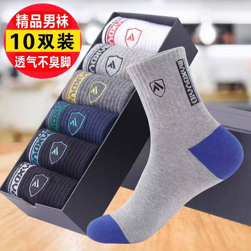 诸暨袜子男夏秋季运动棉袜男士女士中筒袜防臭吸汗篮球袜长袜批发