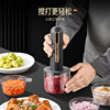 Seasoning machine meat grinder household electric small vegetable mixing garlic paste machine garlic beating machine multifunctional auxiliary food cooking machine