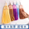 Kitchen Hand Towel Hanging Cute Towel Rag Absorbent Household Bathroom Thickeneded Hand Cloth Handkerchief Coral Velvet