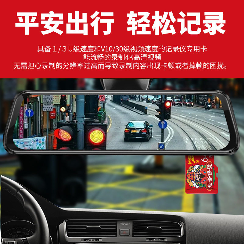 Chuoxia Tf Memory Card Wholesale Old-Fashioned Driving Recorder Memory Card Surveillance Camera Universal Card 128g