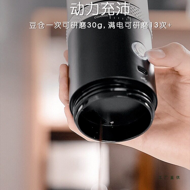 Portable Coffee Machine Grinding and Brewing All-In-One Machine Household Small Italian Outdoor Hand-Brewed American Coffee Grinder