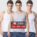 Vest [cotton three pieces] white gray white