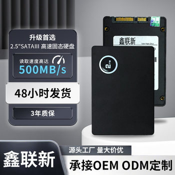 Xinlianxin Ssd Solid State Drive Sata Interface Full Capacity Genuine 2.5inch Solid State Drive 1Tb Manufacturer Wholesale