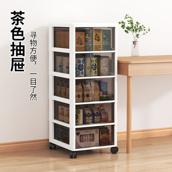 Internet Celebratory Floor Storage Cabinet Desktop Removable Multi-Layer Dustproof Storage Box Drawer-Type Cosmetics Classification Storage Cabinet
