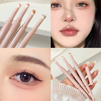 Coast Baby Crescent Double-Ended Silkworm Pen with High-Gloss Highlighter and Brightening Shadow for Natural Student Parties for Boys and Girls