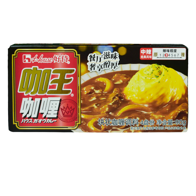 Haoshi Curry coffee king Curry No. 3 medium spicy Japanese flavor spicy curry rich spicy food seasoning 90g