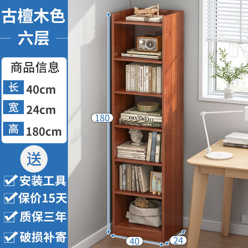 书架落地家用多层放书本架客厅收纳柜子置物架靠墙格子书柜储物柜