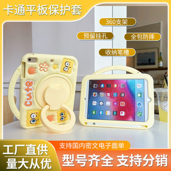 Matepad11 Protective Case Air Cartoon Se Silicone 10.4 Anti-Bending 10.8 Spongebob M6 Tablet 11.5S