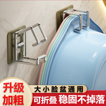 [Foldable Washbasin Rack] No-Punch Stainless Steel Wall-Mounted Basin Rack Kitchen Bathroom Hook Basin Hook Storage
