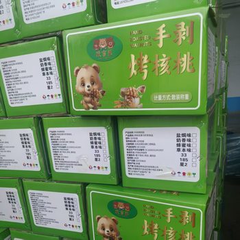 Guangxinda Oujixiong Hand-Peeled Roasted Walnuts 5kg Herbal Milk Flavor 33 Thin-Skinned Ripe Walnuts