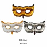 Amazon cross-border mask алюминиевая пленка маска на воздушном шаре макет сцены вечеринки реквизит алюминиевая фольга плавающее надувное золото