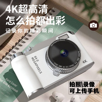Cross-Border Retro Digital Camera 4K Old-Fashioned Card Ccd Front and Rear Dual Cameras for Student Parties, Cheap and Can Be Used for Selfies and Transferred to Mobile Phones
