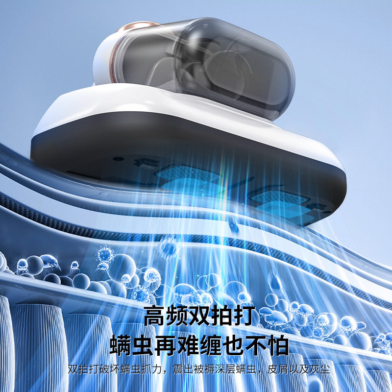 家用除螨仪双拍打双杯过滤紫外线杀菌机大吸力手持便携除螨吸尘器