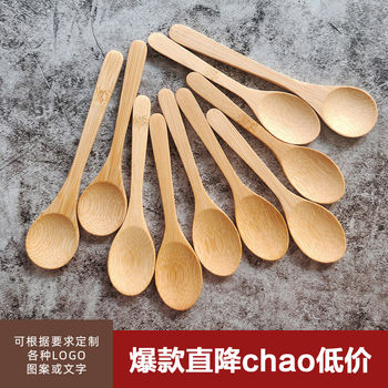 Wooden Spoon Commercial Small Spoon Mixing Spoon Long Handle Bamboo Spoon Honey Spoon Thickened Wooden Spoon Japanese Style Coffee Spoon Small Wooden Spoon