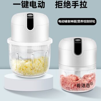 Electric Food Supplement Machine, Baby Food Processor, Household Small Automatic Mixing Artifact, Multi-Functional Mini Meat Grinder