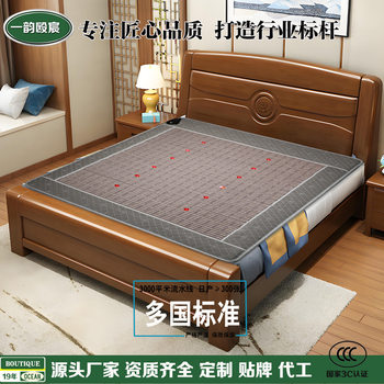 Photon Energy Bed Home Health Mattress Beauty Salon Swimming Far Infrared Photon Energy Physiotherapy Heated Jade Mattress