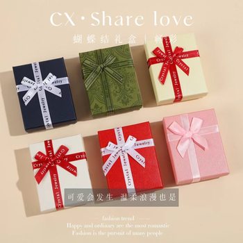 Birthday Gift Box Wholesale Jewelry Necklace Box Mother's Day Ring Box Jewelry Packaging Box Paper Bow Jewelry Box