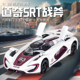 Huina 1/32 Модель легкосплавного автомобиля Dodge SRT Tomahawk со звуком и светом, игрушечный спортивный автомобиль, версия гоночного трека