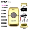 Molda machine emperor whitening device gold