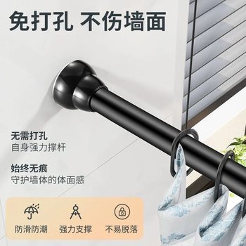 Indoor Fixed Non-perforated Clothes Drying Rod Shower Curtain Rod Installation-free Bedroom Clothes Brace Rod Roman Curtain Rod Telescopic Rod
