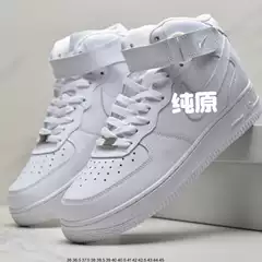 Putian Af1 Pure Original High-Top Pure White Wheat Color Black Warrior Unisex Casual Sports Sneakers Wholesale