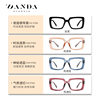 Bc910 New Fashion Glasses Frame for Women, European and American Trendy Brand Flat Mirrors, High-End Plate Legs, Can Be Equipped with Glasses