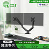 Ke Hao Cross-Border Dedicated Dual-Arm Dual-Screen Monitor Stand Free Hovering Telescopic Computer Stand Can Be Used for Home Office