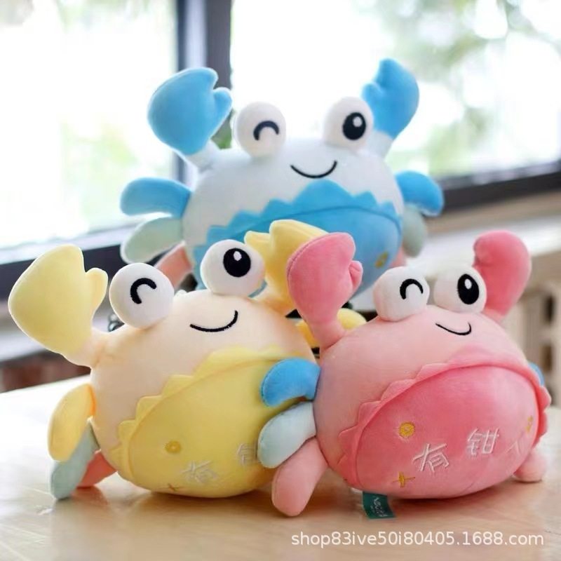 婚礼手抛娃娃8寸毛绒玩具公仔抓机娃娃定制logo