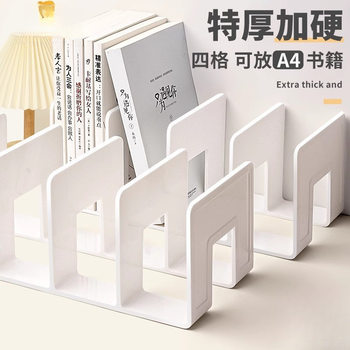 Acrylic Bookshelf Bookend File Rack Storage Box Large Vertical Four-Link File Box Office Desktop Shelf