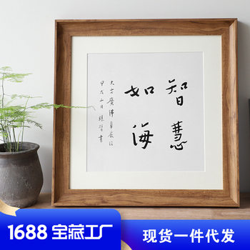 Frame Mounted Large Size 38 50 Traditional Chinese Painting Calligraphy and Calligraphy Frame Frame Modern Simple Frame Wall Hanging