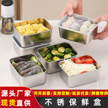Stainless Steel Crisper Box with Lid Square Plate Food Grade Refrigerator Storage Box Picnic Box Dumpling Square Box Rectangular Plate