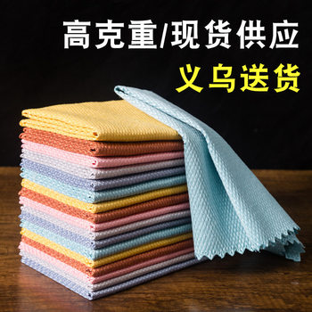 Wipe the glass special fish scale cloth does not leave traces of household cleaning cloth kitchen oil removal no traces of water absorption does not drop towels