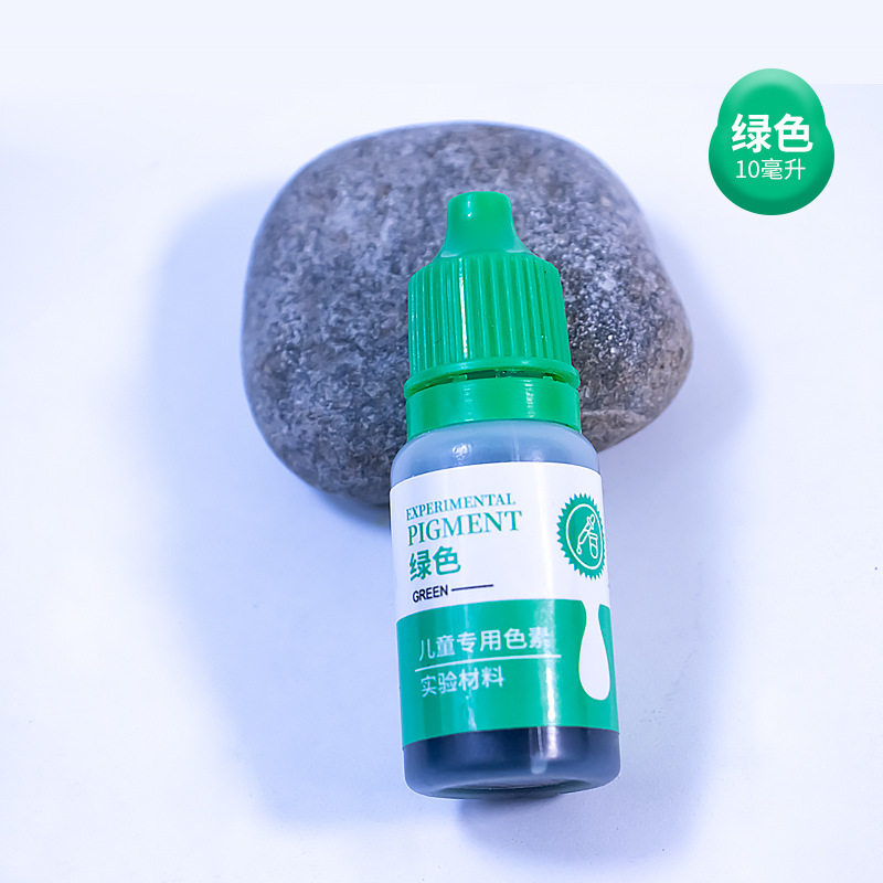 10ml儿童科学实验色素diy手工橡皮玩具彩泥史莱姆水晶泥调色