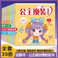 seller product image
