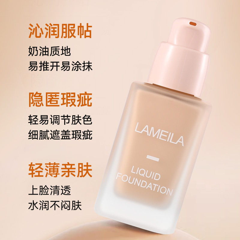Lamela Clear Concealer Liquid Foundation Natural Moisturizing Concealer Strong Oil Control Nude Makeup Student Makeup Artist 3311